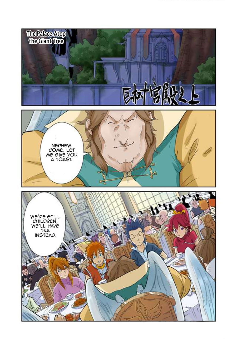 Tales of Demons and Gods Chapter 154.5 5